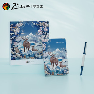 毕加索钢笔笔记本礼盒装5527学生开学季礼物高颜值钢笔套装送礼品可刻字钢笔