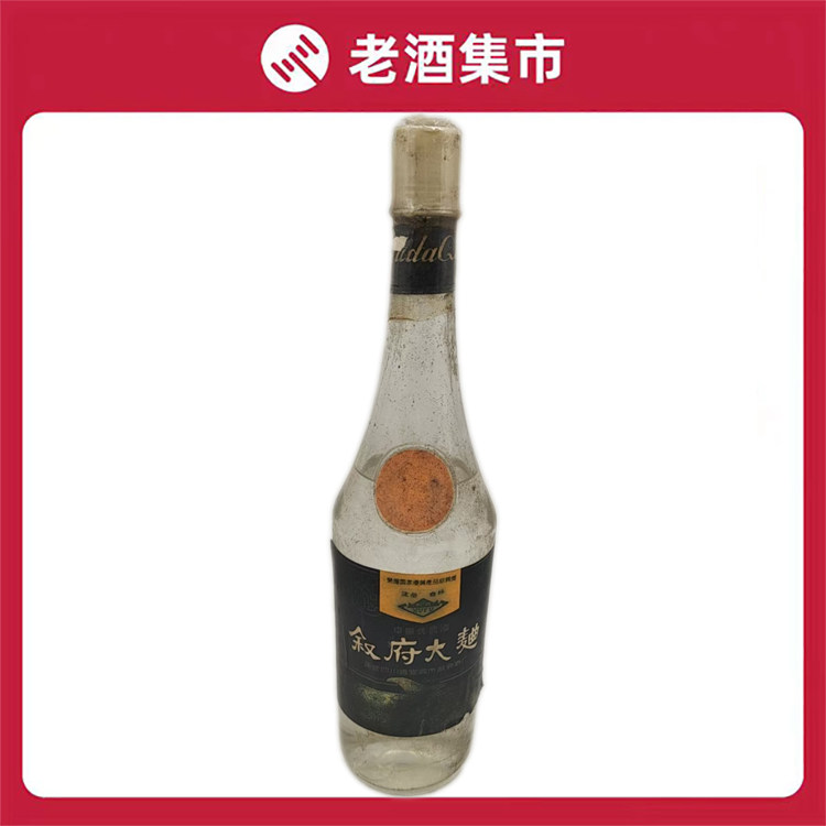 八十年代60度四川宜宾市浓香型叙府大曲500ml*1老酒保真