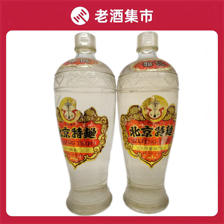 88年58度北京浓香型北京大曲500ml*2老酒保真