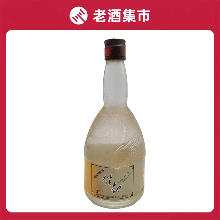 45度四川雄起酒浓香型白酒450ml*3瓶