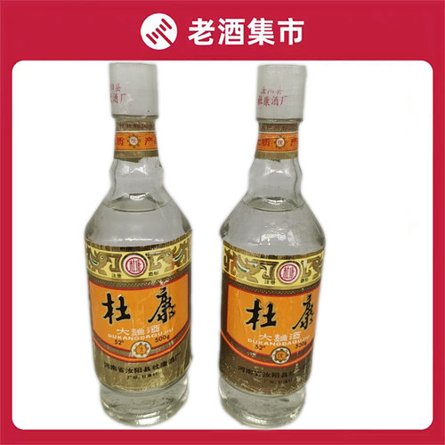 88年52度河南浓香型杜康大曲酒