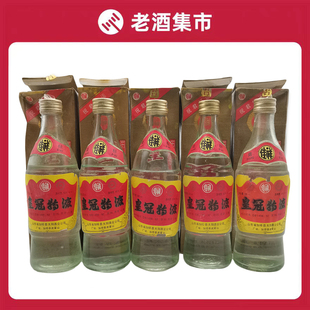 50度山东皇冠特液浓香型白酒500ml 5瓶陈年老酒保真