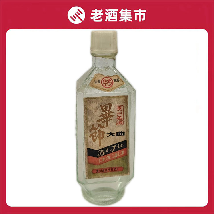 85年60度贵州省毕节市浓香型毕节大曲500毫升老酒保真