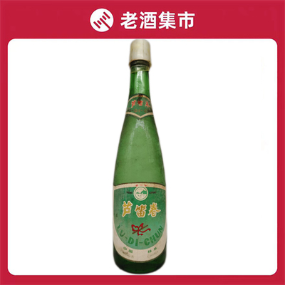 八零年56度广西米香型芦笛春500ml*1老酒保真