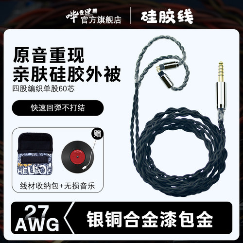 亲肤质感 支持七天无理由 支持试听