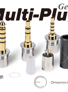 OE MultiPlug 多功能可换音频插头二代 2.5mm 3.5mm 4.4mm type c