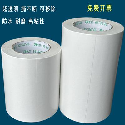 印刷挂板柔板树脂板专用pet透明双面胶 撕不断耐高温高粘性不残胶