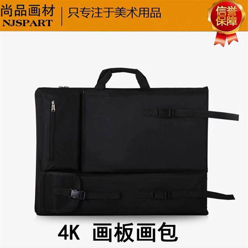 画袋美术生 艺考专用 4K大容量 帆布手提 双肩潮流 画板 素描背包