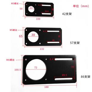直板步進(jìn)電機(jī)固定座42 86一字型NEMA17 34平板支架高強(qiáng)度