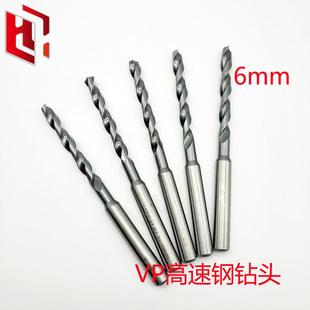 直径2.0 VP粗柄钻 13.0mm定柄高速钻 超硬镀钴含钴不锈钢专用钻头