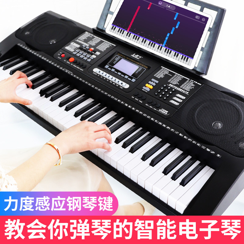 MEIKE美科MK8690/2100电子琴61键力度键智能亮灯跟弹成人儿童家用