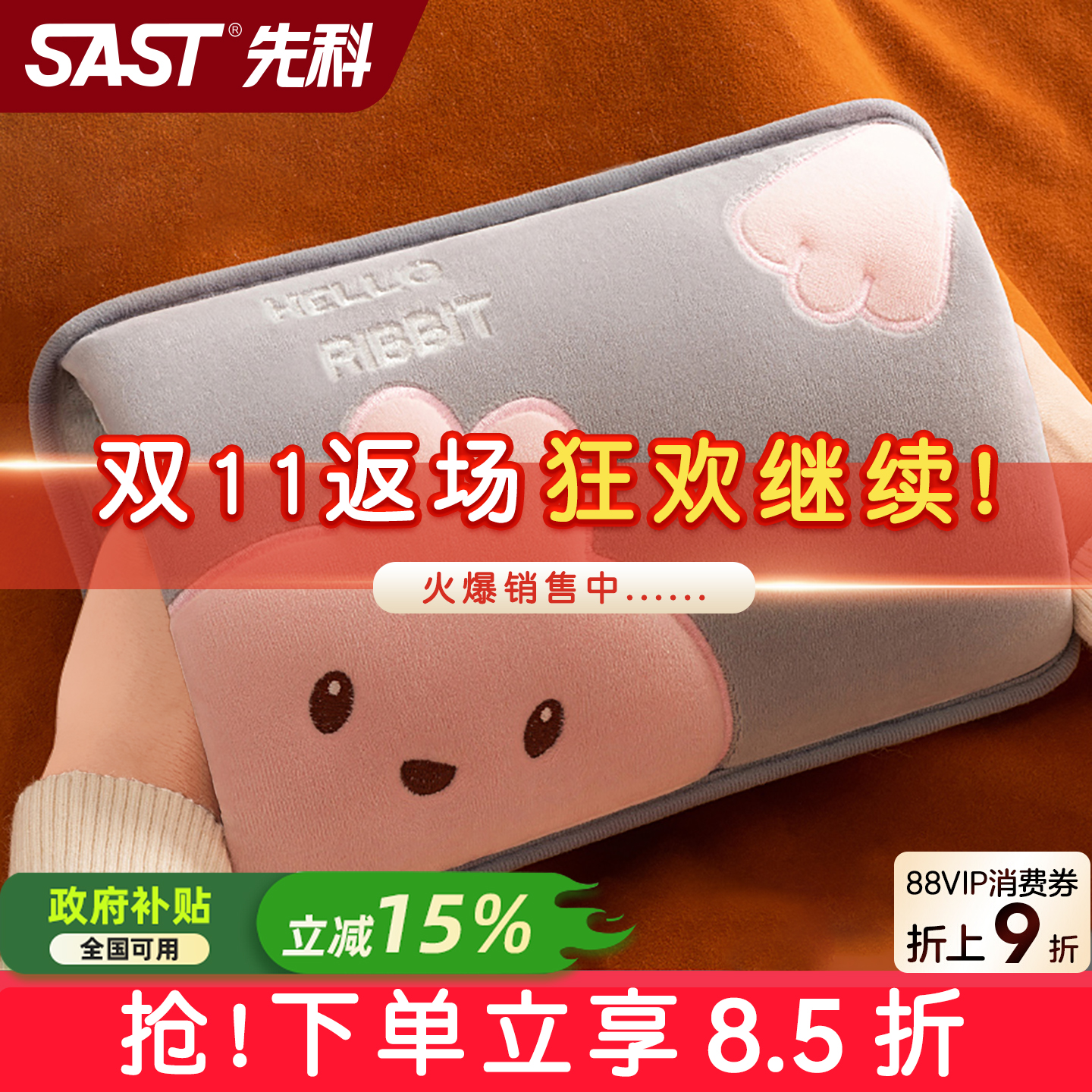 先科热水袋【总销量100万+】防爆