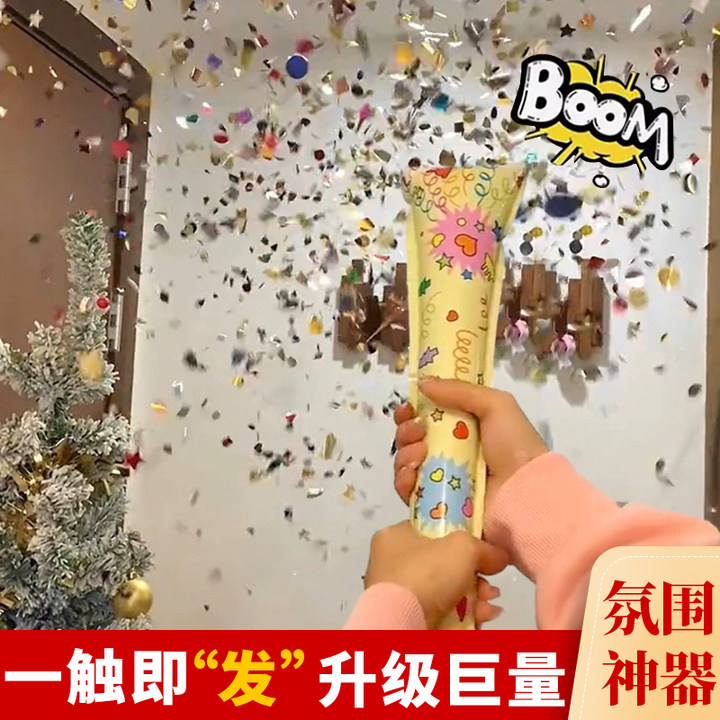 礼花枪棒充气生日手持气氛道具彩带手捏新跨年喷花氛围烟花礼筒炮图片