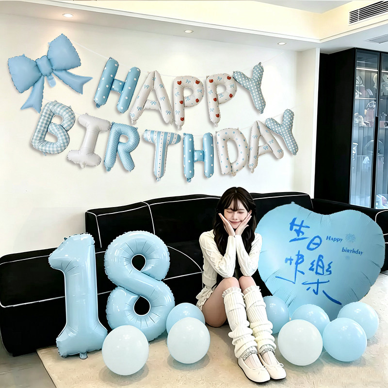 生日布置装饰场景蓝色气球女孩拍照道具氛围感酒店包厢背景墙套装图片