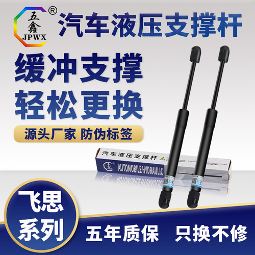 【专车专用】【纸盒包装】【轻松更换】