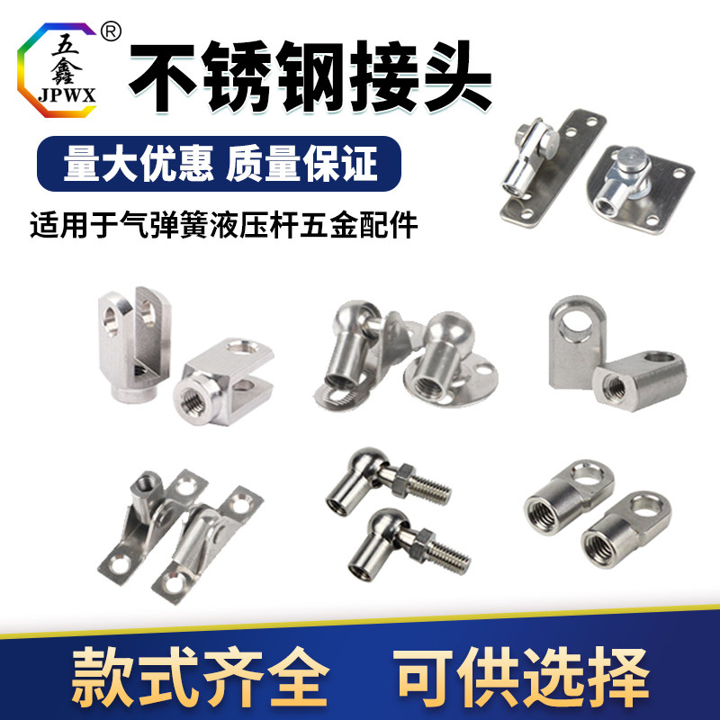扁头u型天窗配件气弹簧