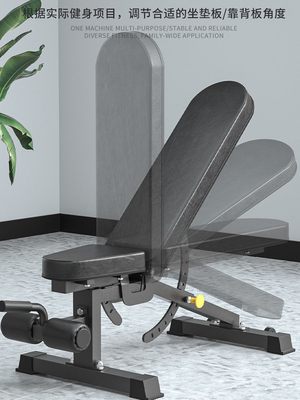 哑铃凳家用多功能可调节商用卧推凳仰卧起坐板健身器材健身椅减肥