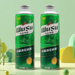 新疆酒花乌苏精酿啤酒听装正品经典老牌拉格小麦黄啤1000mlx1罐装