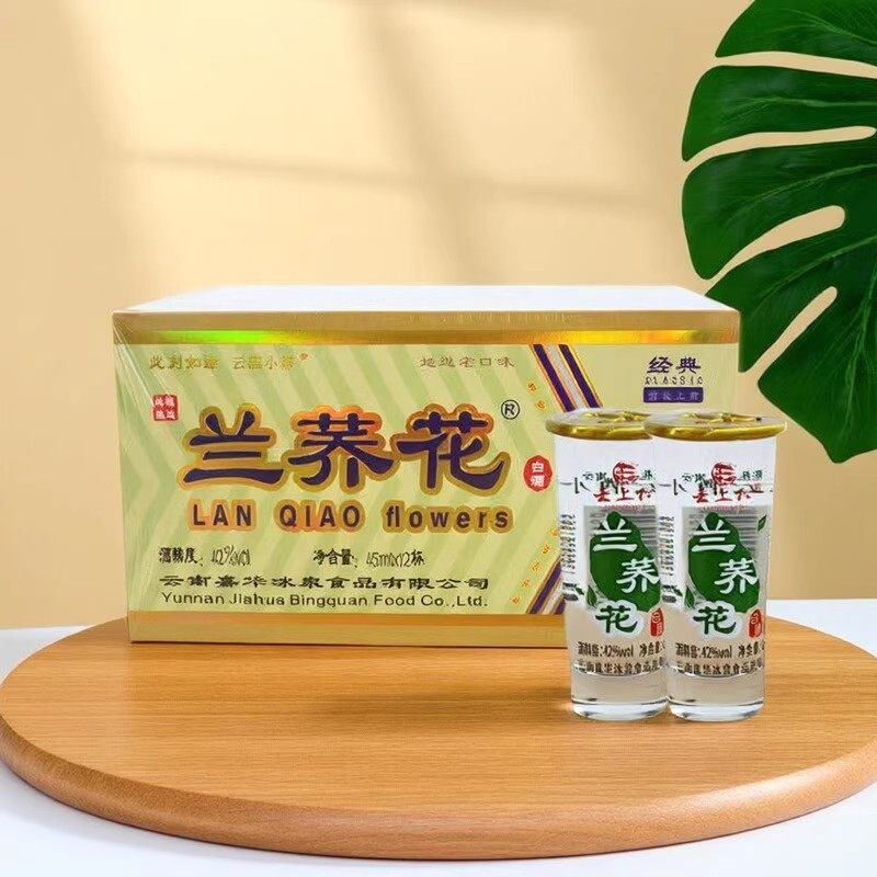 云南小荞酒嘉华冰泉苦荞酒兰荞花云酒小荞此刻如诗酒 45mlx12杯装,咖啡/麦片/冲饮,植物饮料,淘宝优惠券,粉丝福利购,淘宝优惠卷