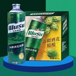 精酿啤酒乌苏新疆酒花小麦黄啤正品经典老牌大罐1000mlX3罐装整件