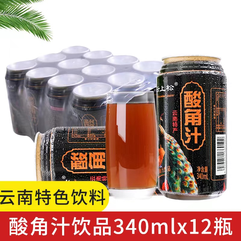 酸角汁果味饮料罐装果汁饮品整箱