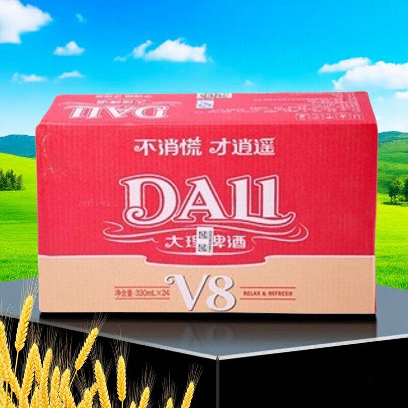 大理啤酒v8罐装正品老牌小麦黄啤