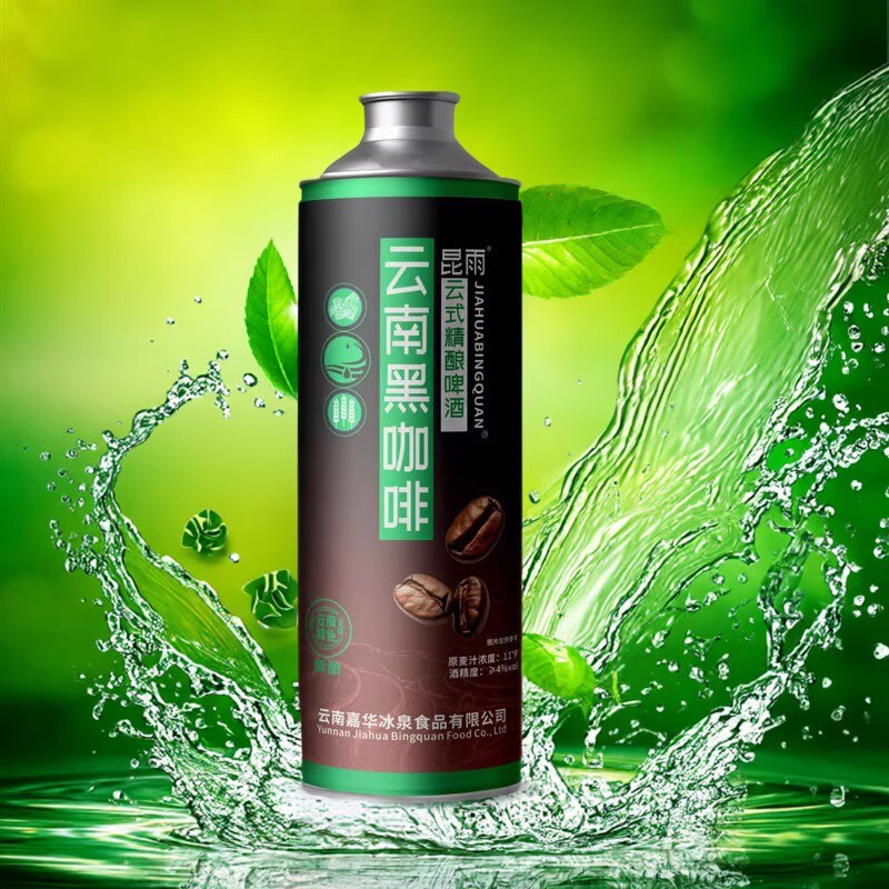 黑咖啡味精酿啤酒昆雨版小麦黄啤