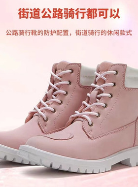 ARCX雅酷士摩托车骑行靴机车赛车靴牛皮防摔鞋子四季女粉色公路