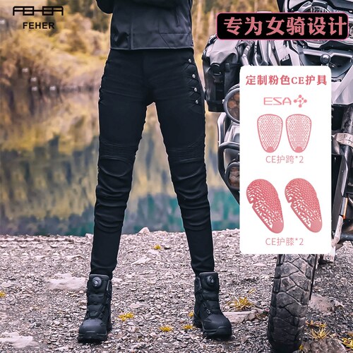 feher女士机车骑行牛仔裤防摔
