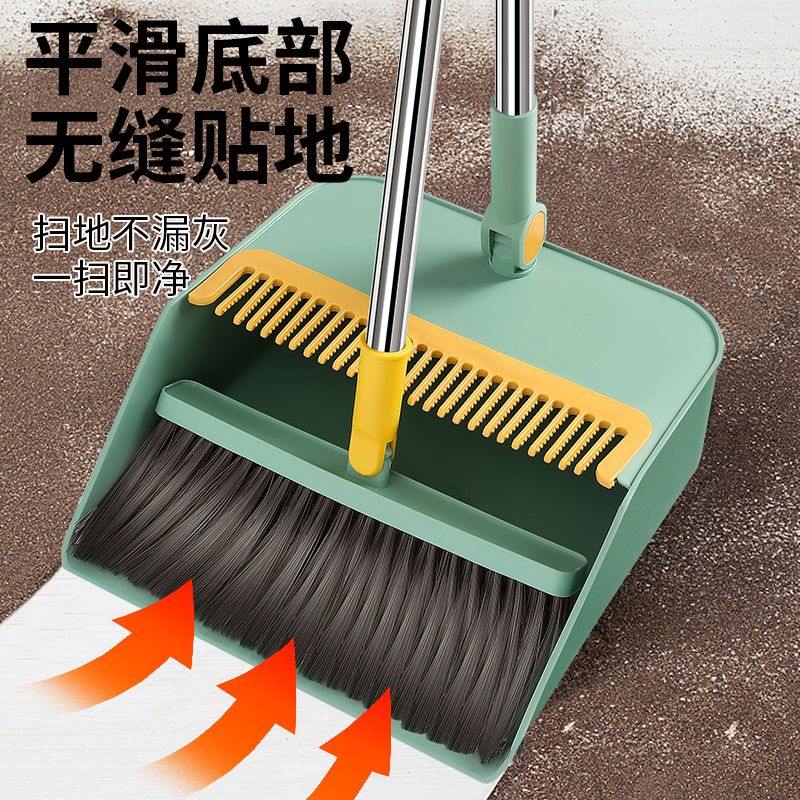 磁吸扫把扫把套装两件套戳箕簸箕单个可折叠加宽拖把扫拖一体