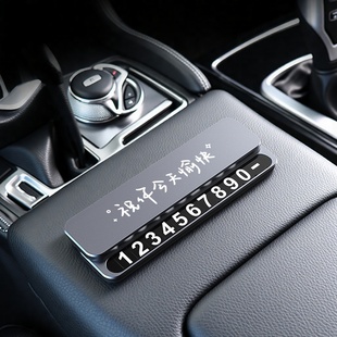 祝你今天愉快临时挪车号码 牌实木临时停车卡手机电话金属移车器