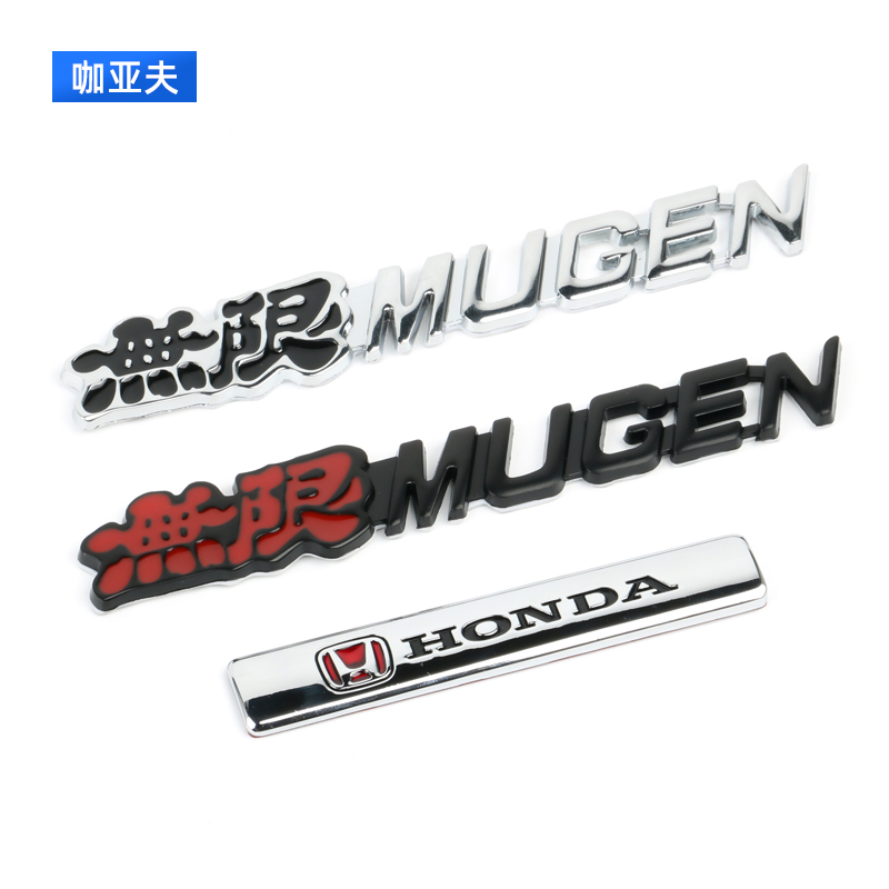 适用本田思域汽车金属侧标