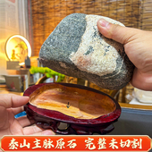 保真泰山石不切割泰山石敢当室内外原石镇宅客厅卧室窗台补角摆件