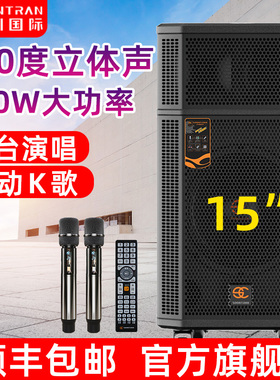 松川SG30专业大功率演出K歌音响广场舞卡拉OK户外拉杆蓝牙大音箱