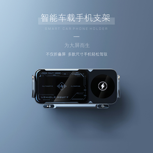 适用保时捷卡宴帕拉梅拉911玛卡718macan专车折叠屏手机车载支架