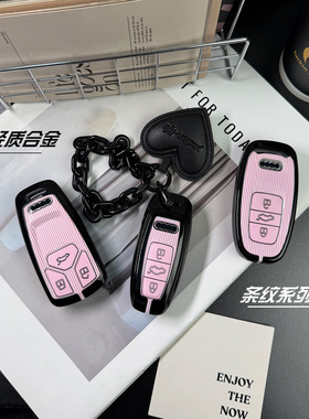 适用于奥迪A6L钥匙套23款A4L/Q5L/A3/Q3/Q2L/A5Q7/A8高档车壳包扣