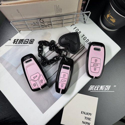 洪亿全包壳扣车用钥匙包