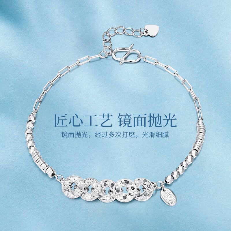 足银S999五帝钱碎冰冰手链女款轻奢小众国风纯银饰品送女友礼物