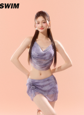 WESWIM比基尼泳衣女分体裙小胸氛围感薄纱性感纯欲挂脖露背夏新款