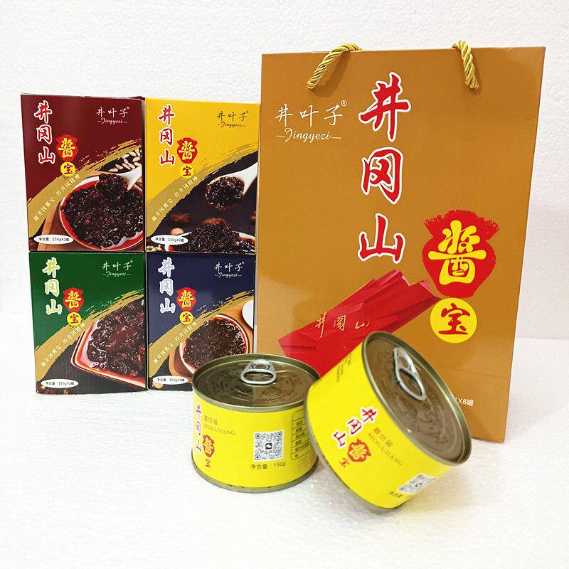 井冈山蘑菇酱牛肉酱竹笋酱松茸酱拌面下饭酱料辣椒酱井冈山特产