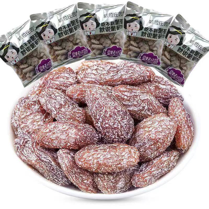 盐津葡萄干独立葡萄小包装无核提子新疆无籽蜜饯休闲果脯零食