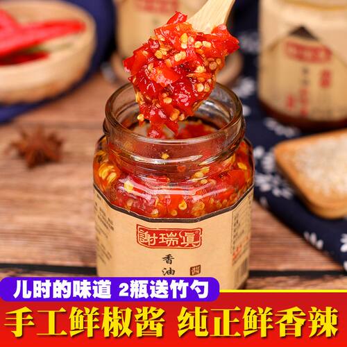 农家自制辣椒酱下饭菜谢