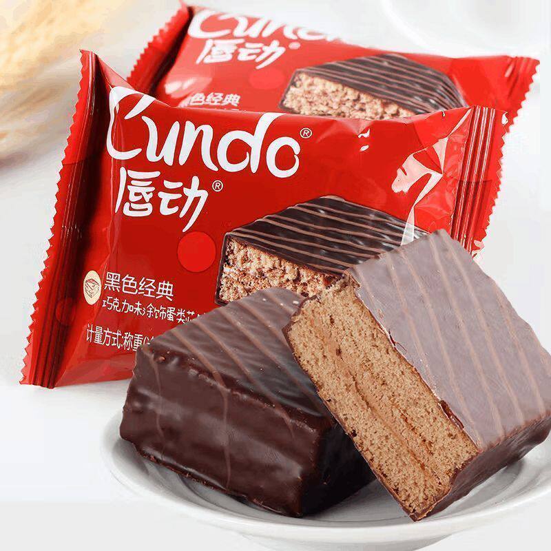 唇动经典巧克力草莓牛奶