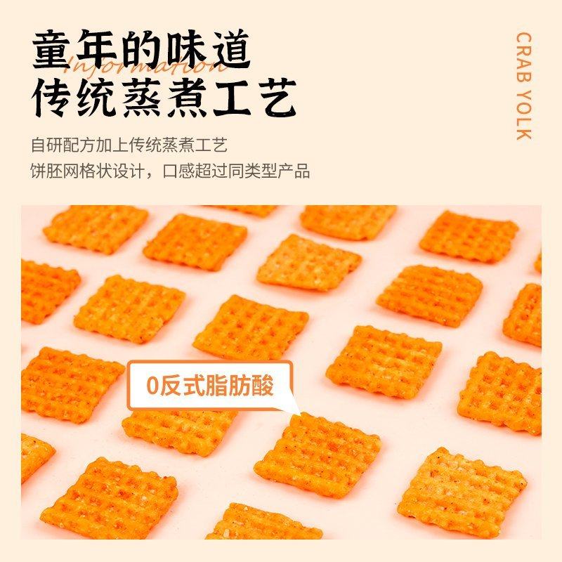 好巴来巴酷张飞锅巴2袋装牛肉味大张飞陕西小米锅巴儿童麻辣零食,水产肉类/新鲜蔬果/熟食,卤牛肉/牛肉类熟食,淘宝优惠券,粉丝福利购,淘宝优惠卷