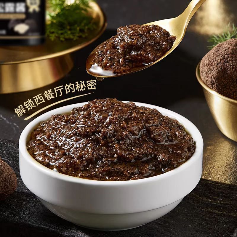 正宗黑松露酱云南意面牛