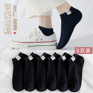 布标卡通小熊袜子女夏季 黑色日系可爱短袜棉质吸汗防臭女士短筒袜