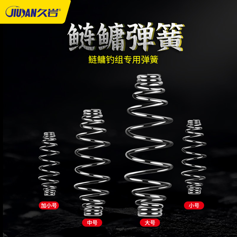 久岩鲢鳙钓组专用弹簧手竿浮钓