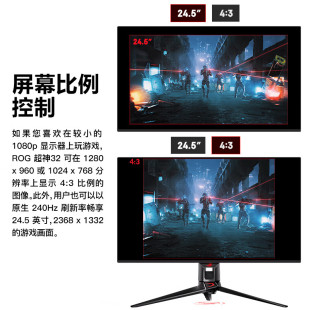 OLED屏 240Hz ROG绝杀绝神超神华硕ProArt创梦32寸显示器 4K高清