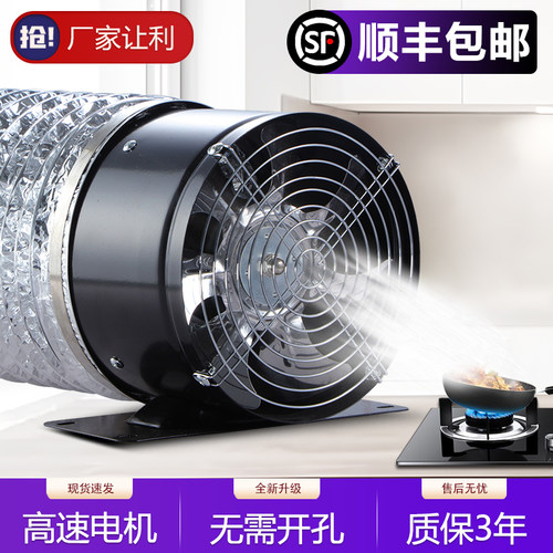 免开孔排风扇厨房排气扇