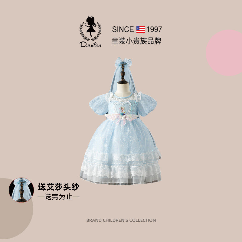 DeerBell女童爱莎连衣裙绝美裙子